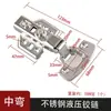 Bisagra de Acero Inoxidable 304 para Puerta de Gabinete con Amortiguación y Buffer para Puertas de Armario y Gabinete, Bisagra de Hardware Plegable con Resorte