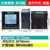 Medidor de potencia multifunción con pantalla digital trifásica Tianzheng PD2565L, inteligente, con medidor de voltaje y corriente de cristal líquido de 485 vatios-hora.