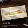 Serie Qianli Jiangshan Marcapáginas Metálico Guofeng Creativo Texto Inspirador Regla Marcapáginas Regalo Creativo Regalo para Estudiantes