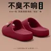 Pantuflas con sensación de pisar caca mujeres verano 2026 nuevo hogar doméstico baño ducha antideslizantes suela gruesa a prueba de olores sandalias hombres