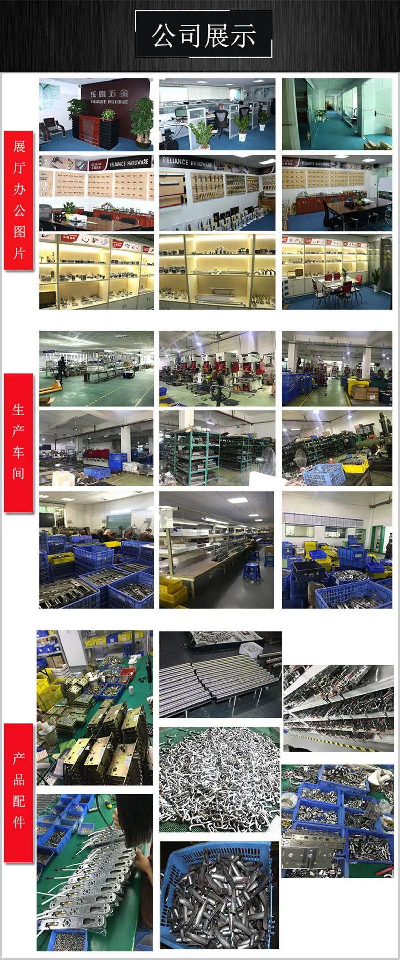 公司展示（宽度790）