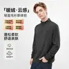 Sudadera casual de punto grueso para hombre, camiseta de manga larga con media cremallera, top para exteriores, adelgazante, camiseta de otoño e invierno