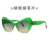 Nuevas gafas de sol de ojo de gato personalizadas 447, gafas de sol de tendencia europea y americana que combinan con todo, gafas de sol INS wind para tiroteos callejeros transfronterizos