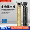 Novo Cortador de Cabelo Salão de Beleza Elétrico Multifuncional Cortador de Cabelo Elétrico Doméstico Fácil de Operar Gravura Elétrica Cortador de Cabelo