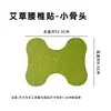 Fabricante de Parches Herbales de Moxibustión para Puntos de Acupuntura de Cuello, Hombro, Cintura, Parches para Rodilla, Parches Cervicales de Ajenjo, Parches de Yeso, Parches para Articulaciones al por Mayor