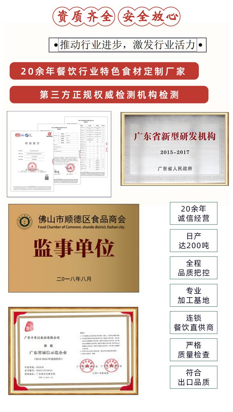 墨鱼汁肠_15.jpg