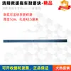 Peça deslizante de nylon Yuehai Chusheng Caminhão Guincho de Resgate Bloco resistente ao desgaste Tira de calço para trilho deslizante de viga Acessórios universais Outros