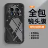 Adecuado para Funda de Teléfono Móvil Huawei Mate70 70Air Protectora de Cobertura Total 70Pro Anti-Caídas Transparente TPU Nueva Película para Lente