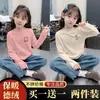 Camiseta Térmica de Forro Polar para Niños Otoño Invierno 2026 Nueva para Niñas Cuello Semi Alto Niños Medianos y Grandes Cálida Casual Versátil Moderna