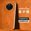 Adecuado para funda de teléfono Huawei Mate50, funda protectora de cobertura total, piel sintética, estilo de negocios, color sólido, accesorios para teléfono, carcasa de teléfono