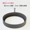Taza Térmica Cubierta Inferior de Silicona Cubierta Protectora Inferior Antideslizante Resistente al Desgaste Taza de Agua de Vidrio Anillo Inferior Pegatina para Base de Taza 11 cm