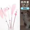 Varita de Hada Palo Juguete para Gatos, Resistente a Mordidas, Interactivo, Autoentretenido, Juguete para Gatos que Alivia el Aburrimiento, Venta Directa de Fábrica, Juguetes para Gatos al por Mayor