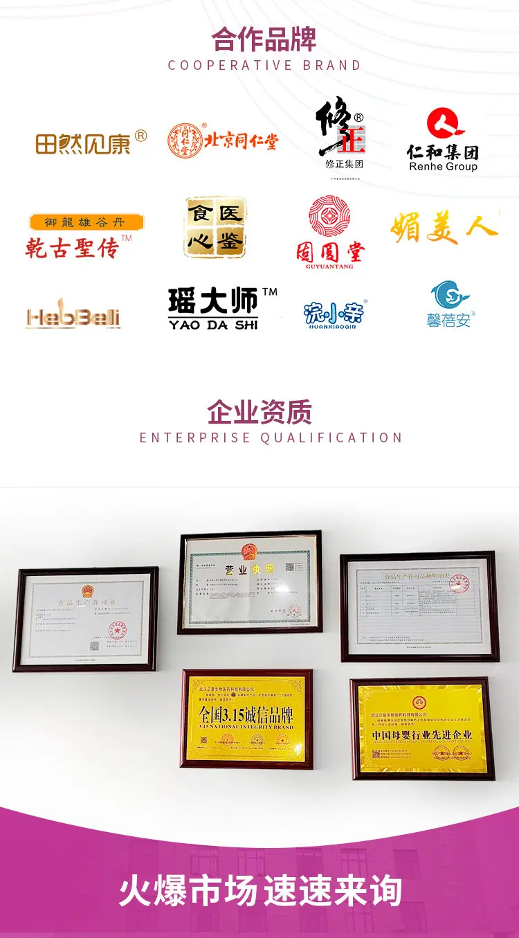 正婴紫色详情-工厂介绍通用2_02_r2_c1.jpg