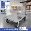 Carretilla de mano pequeña, carretilla de mano de placa de acero, carrito utilitario, carrito de plataforma para el hogar, remolque portátil, carrito pequeño plegable, carrito de mano