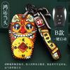 Adequado para Chaveiro de Carro Southeast DX7 Key Set DX3 National Tide DX5 Shell A5 Wing Dance V5 Lingzhi V6 Lingshi