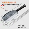 Nuevo Modelo Cuchillo Forjado de Acero al Manganeso para Cortar Leña para Uso Doméstico, Adecuado para Cortar Leña, Talado de Árboles, Corte de Bambú y Despeje de Senderos al Aire Libre