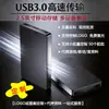 Em estoque disco rígido portátil usb3.0 500g unidade mecânica externa para celular computador 250gb disco rígido portátil 320gb