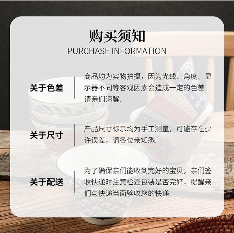 斗笠碗_15.jpg