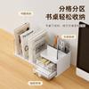 Suporte de Livros para Mesa Estante Caixa de Armazenamento para Livros Mesa de Estudante Suporte para Livros Caderno de Exercícios Artefato de Armazenamento para Mesa de Escritório
