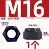Tuerca de seguridad de acero inoxidable 304 negra, tapa hexagonal de nylon anti-deslizante para tornillo M4M5M6M8M10