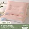 Almohada de Fibra de Seda de Hielo Súper Suave y Fresca para el Hogar Adulto Soporte de Columna Cervical Almohada para Dormir Núcleo Par para Hombres y Mujeres en Verano
