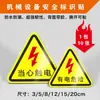 Adesivos de Aviso de Perigo Elétrico Cuidado com Choque Elétrico Cuidado com Garras Elétricas Placas de Segurança para Produção Atenção Adesivos de Lembrete de Segurança