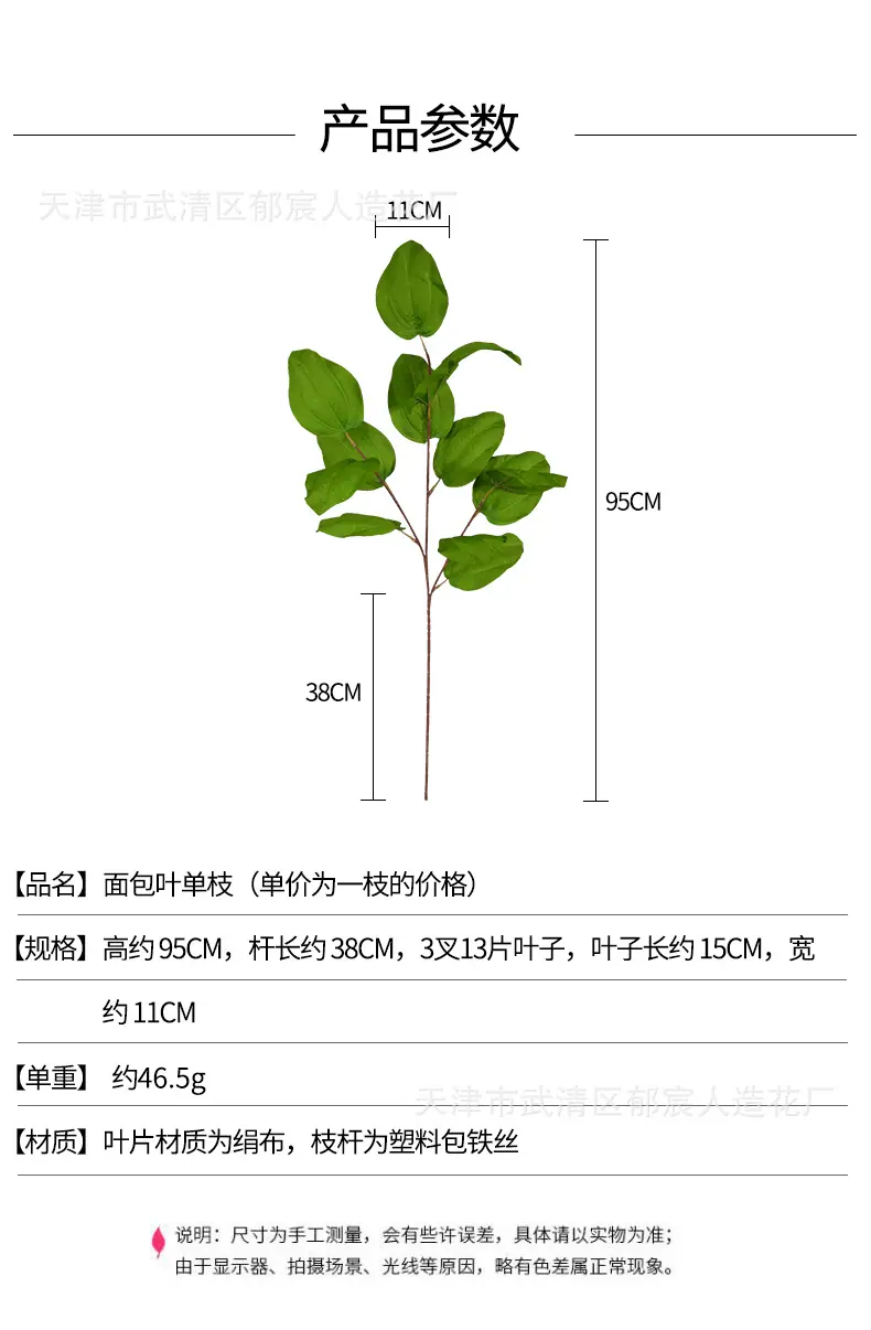 详情_01.png