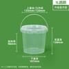 Balde de Embalagem para Molho e Conservas de Grau Alimentício, Balde de Arroz Fermentado, Balde para Lanches e Frutas, Copo para Hot Pot, Balde Plástico Transparente Selado, Balde Pequeno