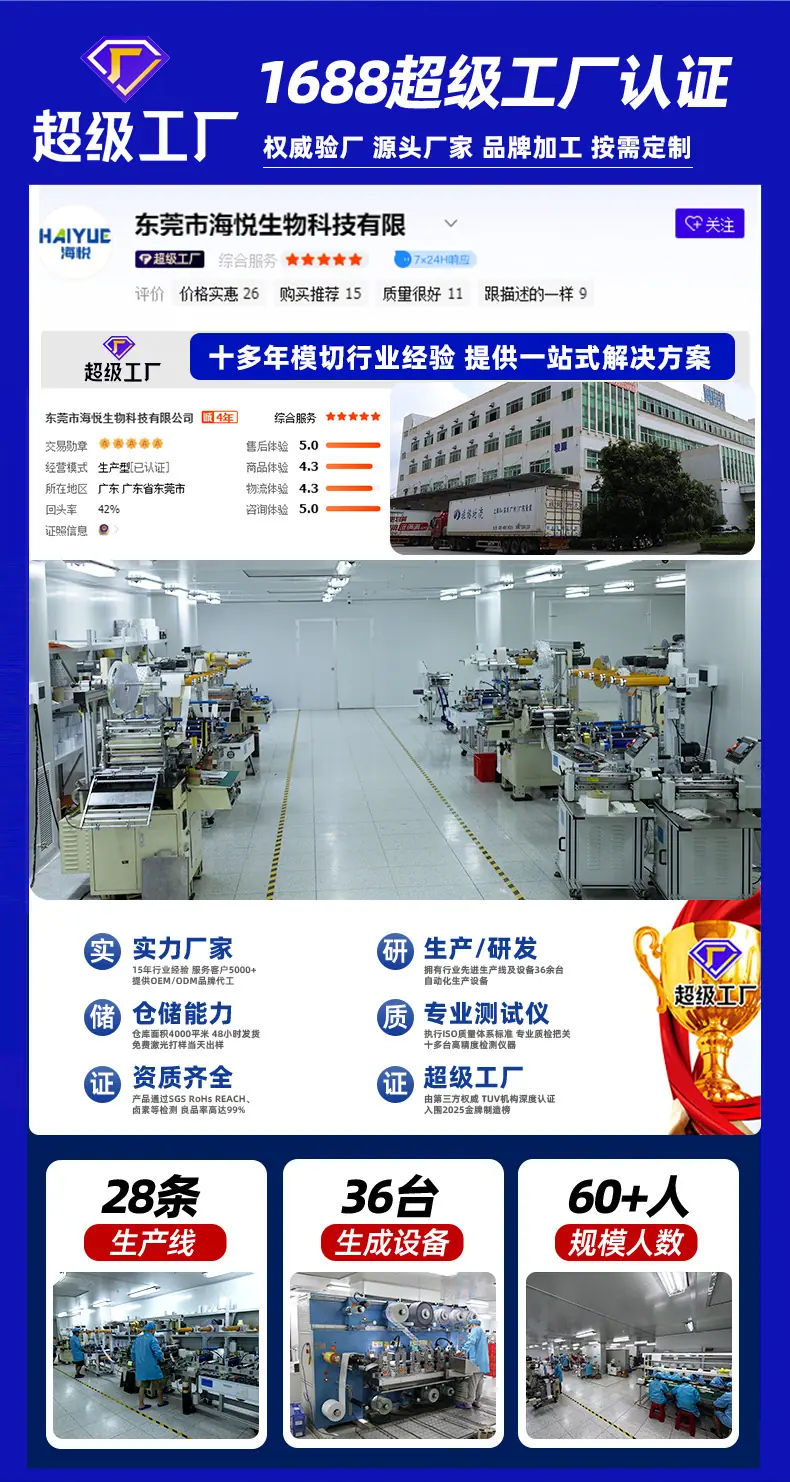 详情页_03.jpg