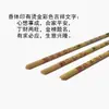 Tres Paquetes de Incienso en Varilla de Bambú, Incienso de Buda, Suministros Budistas para el Hogar, Incienso, Limpieza de Tumbas, Incienso para Tumbas, Incienso Qingming Tres para Adorar a los Dioses