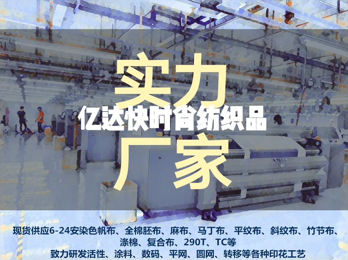 实力厂家
