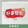 Pegatinas magnéticas creativas con forma de placa de personaje para refrigerador, pegatinas acrílicas con bendición de personalidad, pegatinas magnéticas decorativas con imán