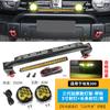 Tanque 300 para-choques dianteiro quadro de luz modificado off-road holofote dianteiro barra pequena bullpen barra para-choques decoração exterior upgrade