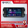 Novo Produto Adequado para Jeep de 7 polegadas com Duplo Botão Navegador de Carro Android Mp5 Alta Definição Qualidade de Som Sem Perdas Carplay