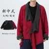 Jaqueta Cardigan de Lã Grossa de Inverno Estilo Japonês Solta 2025 Robe Tibetano Estilo Antigo Chinês Roupa Zen Casaco