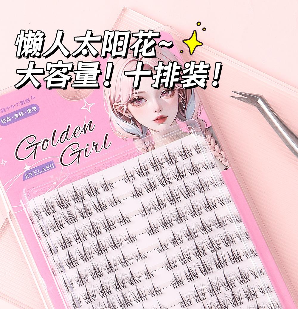 睫毛多合一_01.jpg