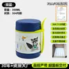 Taza Térmica de Acero Inoxidable para Viajes Transfronterizos Lonchera Infantil Olla para Guisado con Tenedor Taza Térmica para Guisado Venta al por Mayor Dibujos Animados