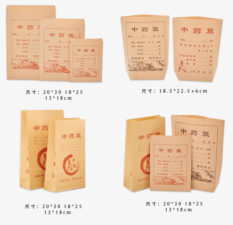 详情页_04.jpg