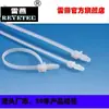 Abraçadeira de Cabo Fixo Reyetec de Uma Peça com Seta 111-85799 T50Rsf(E)-Pa66-Na