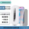 Aplicable a Huawei Nova16SE Serigrafía HD Vidrio Anti-Espía Caja Blanca Cámara Libre de Polvo Pasta Instantánea Cámara de Eliminación de Polvo Película Templada