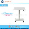 SQ-530 Mesa de optometría oftálmica mesa elevadora neumática mesa elevadora mesa elevadora de instrumentos