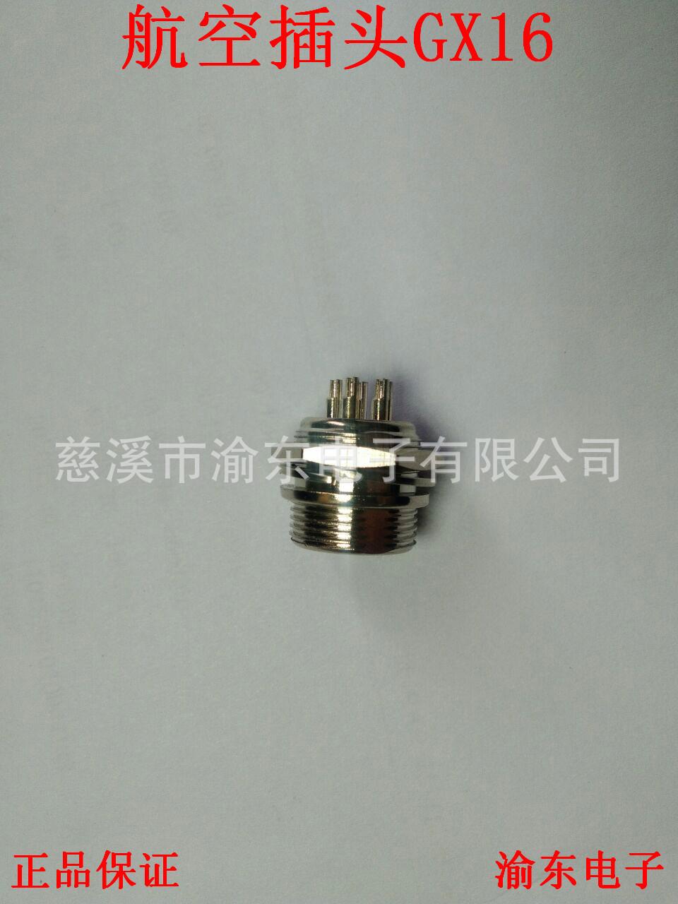 QQ图片20200601203846_副本