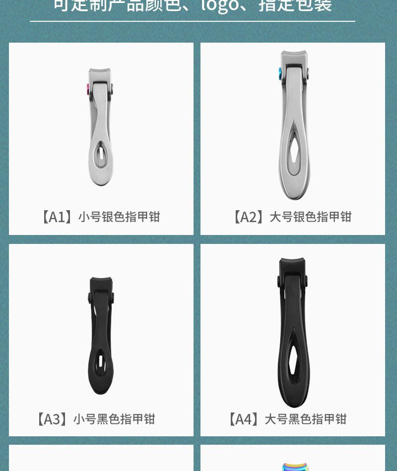 压铸指甲钳单个_17.jpg