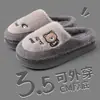 Chinelos de Algodão para Homens no Inverno Novo Estilo para Casais Internos Casa Antiderrapante Solado Grosso Pelúcia Quente Desenho Animado Fofo Chinelos de Algodão para Mulheres Inverno