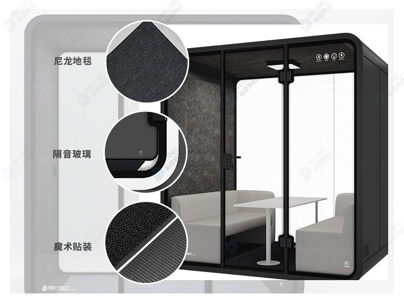 2025-6-10中文版详情页加水印_11