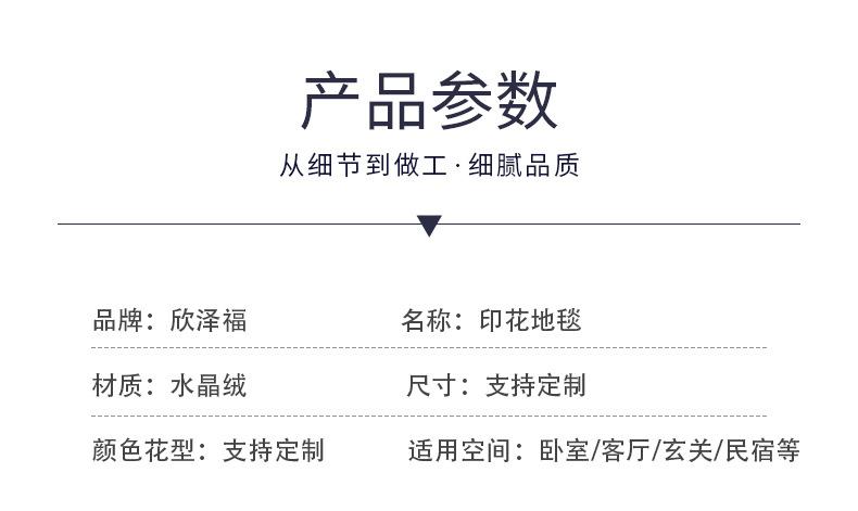 地毯,地垫,客厅地毯,卧室地毯,办公室地毯,飘窗垫,北欧地毯