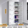 Archivero de Oficina de Acero, Gabinete de Datos Financieros de Hierro, Gabinete de Almacenamiento con Cajones y Cerradura, Gabinete de Almacenamiento Multicapa para Balcón en Casa