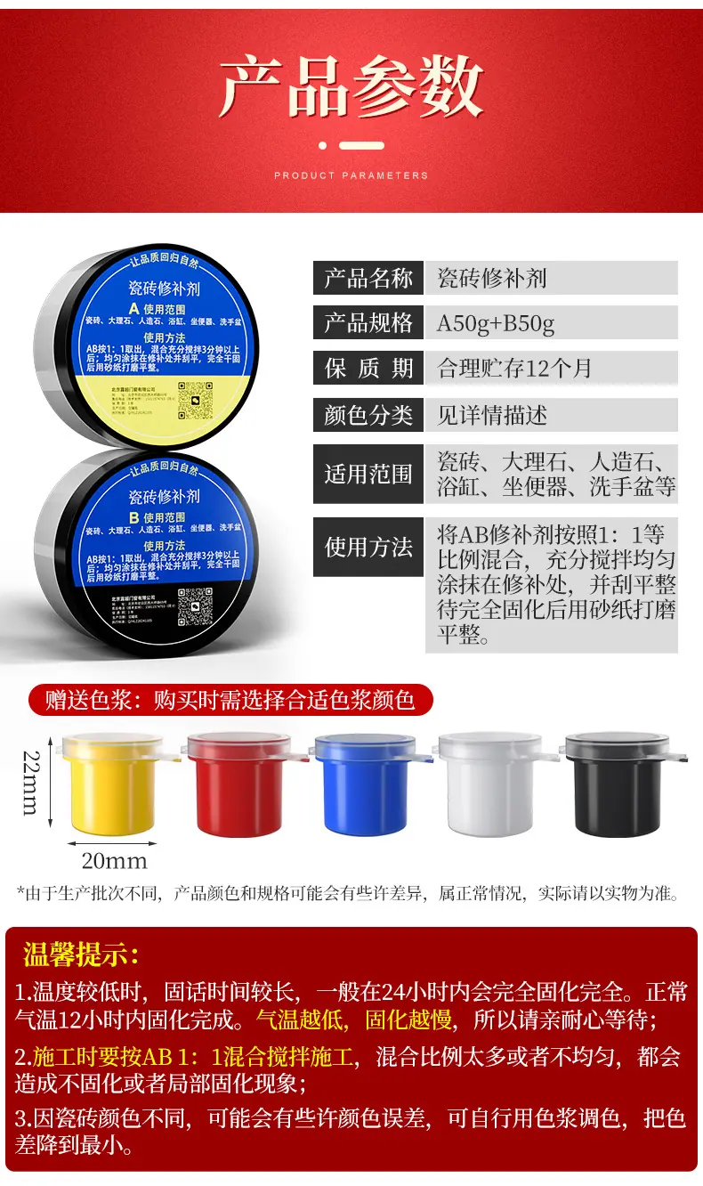 详情（耗丽枝1）_10.jpg