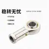 Rodamientos Articulados Pos5 Pos6 Pos8 Phs5 Phs8 Husillo Roscado Interno y Externo Extremo de Barra Ojo de Pez Autolubricante Eje