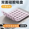 Capa de Celular de Silicone Dupla Face Multifuncional com Ventosa para Sucção Ultra Forte Estilo Tablet Ins Gadget de Alto Valor Adesivo Macio